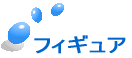�t�B�M���A